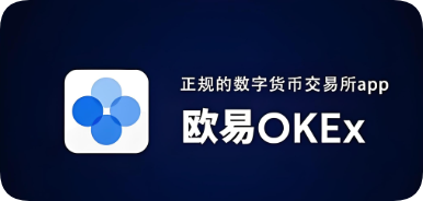 欧曷下载